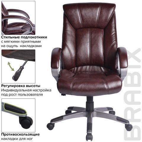 Кресло офисное BRABIX &quot;Maestro EX-506&quot;, экокожа, коричневое, 530878