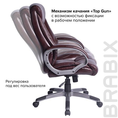Кресло офисное BRABIX &quot;Maestro EX-506&quot;, экокожа, коричневое, 530878