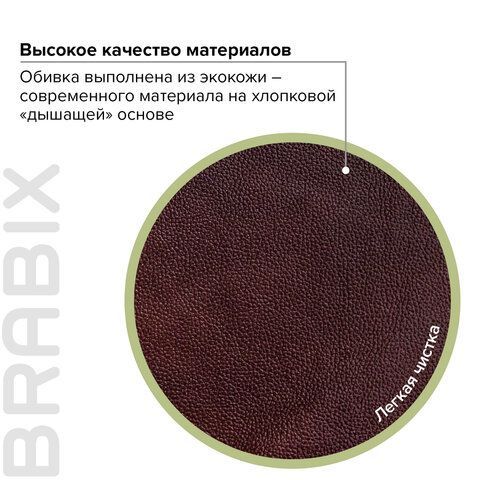 Кресло офисное BRABIX &quot;Maestro EX-506&quot;, экокожа, коричневое, 530878