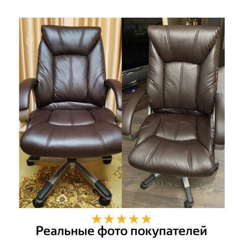 Кресло офисное BRABIX &quot;Maestro EX-506&quot;, экокожа, коричневое, 530878