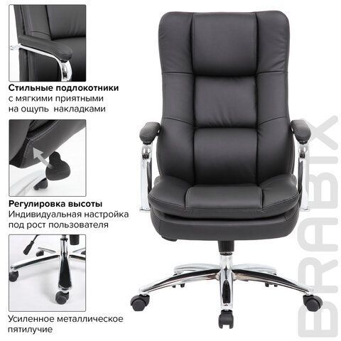 Кресло офисное BRABIX PREMIUM &quot;Amadeus EX-507&quot;, экокожа, хром, черное, 530879