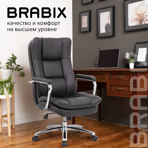 Кресло офисное BRABIX PREMIUM &quot;Amadeus EX-507&quot;, экокожа, хром, черное, 530879