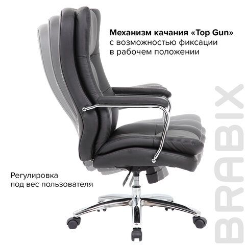 Кресло офисное BRABIX PREMIUM &quot;Amadeus EX-507&quot;, экокожа, хром, черное, 530879