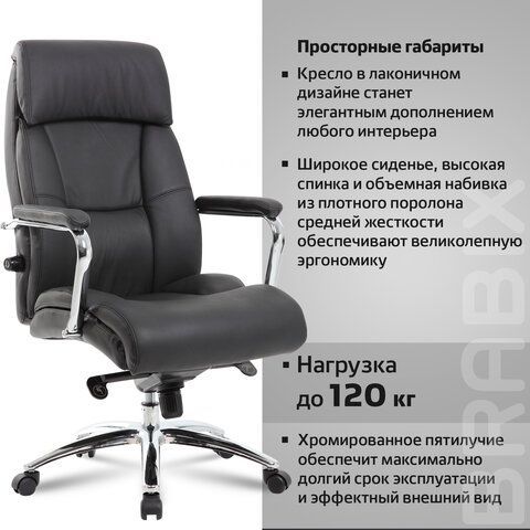 Кресло из натуральной кожи BRABIX PREMIUM &quot;Phaeton EX-502&quot;, хром, черное, 530882