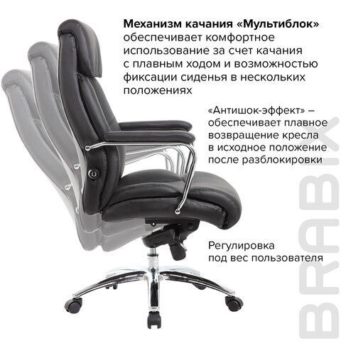 Кресло из натуральной кожи BRABIX PREMIUM &quot;Phaeton EX-502&quot;, хром, черное, 530882