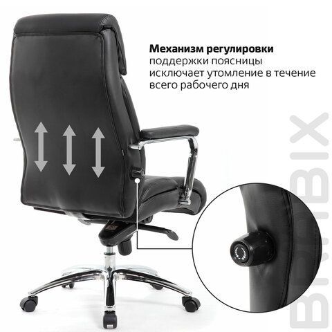 Кресло из натуральной кожи BRABIX PREMIUM &quot;Phaeton EX-502&quot;, хром, черное, 530882