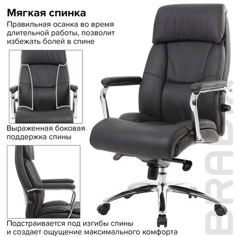 Кресло из натуральной кожи BRABIX PREMIUM &quot;Phaeton EX-502&quot;, хром, черное, 530882