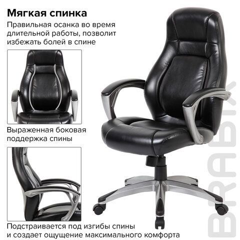 Кресло офисное BRABIX PREMIUM &quot;Turbo EX-569&quot;, экокожа, спортивный дизайн, черное, 531014