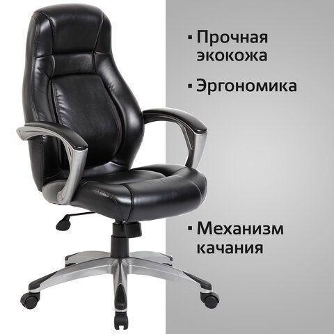 Кресло офисное BRABIX PREMIUM &quot;Turbo EX-569&quot;, экокожа, спортивный дизайн, черное, 531014