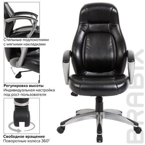 Кресло офисное BRABIX PREMIUM &quot;Turbo EX-569&quot;, экокожа, спортивный дизайн, черное, 531014