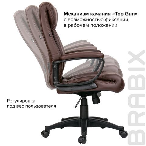 Кресло офисное BRABIX &quot;Enter EX-511&quot;, экокожа, коричневое, 531163