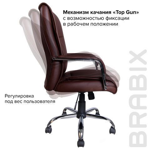 Кресло офисное BRABIX &quot;Space EX-508&quot;, экокожа, хром, коричневое, 531164