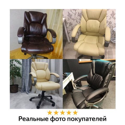 Кресло офисное BRABIX &quot;Eldorado EX-504&quot;, экокожа, бежевое, 531167