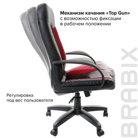 Кресло офисное BRABIX &quot;Strike EX-525&quot;, экокожа черная, ткань черная/бордовая, TW, 531379