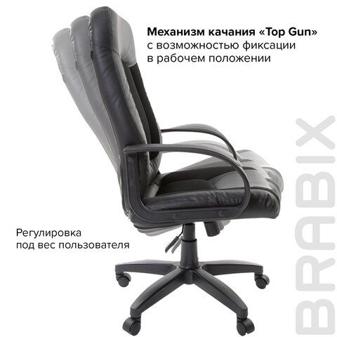 Кресло офисное BRABIX &quot;Strike EX-525&quot;, экокожа черная, ткань черная, TW, 531381