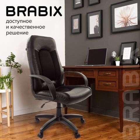 Кресло офисное BRABIX &quot;Strike EX-525&quot;, экокожа черная, ткань черная, TW, 531381