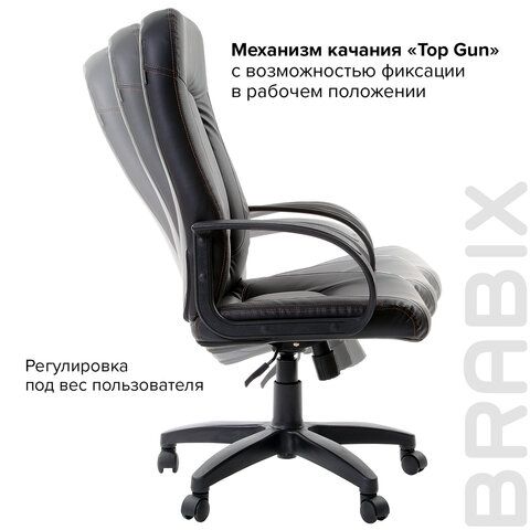 Кресло офисное BRABIX &quot;Strike EX-525&quot;, экокожа черная, 531382