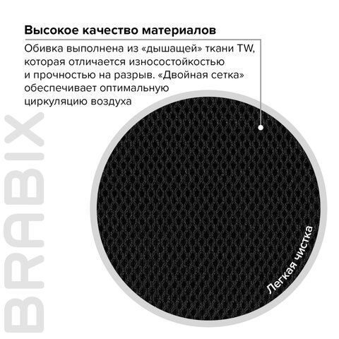 Кресло BRABIX &quot;Spring MG-308&quot;, с подлокотниками, хром, ткань черная TW, 531403