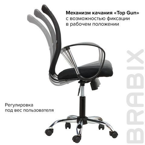 Кресло BRABIX &quot;Spring MG-308&quot;, с подлокотниками, хром, ткань черная TW, 531403
