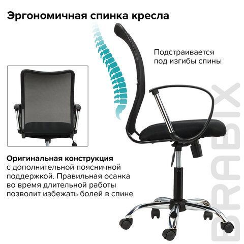 Кресло BRABIX &quot;Spring MG-308&quot;, с подлокотниками, хром, ткань черная TW, 531403