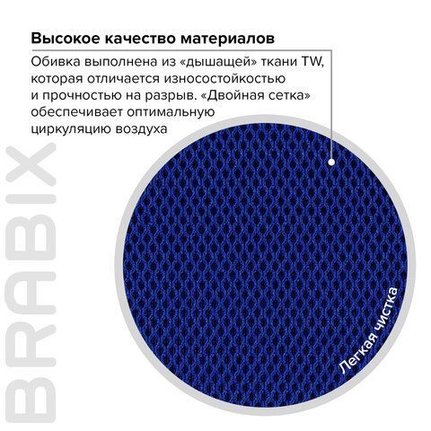 Кресло BRABIX &quot;Spring MG-307&quot;, с подлокотниками, комбинированное синее/черное TW, 531404