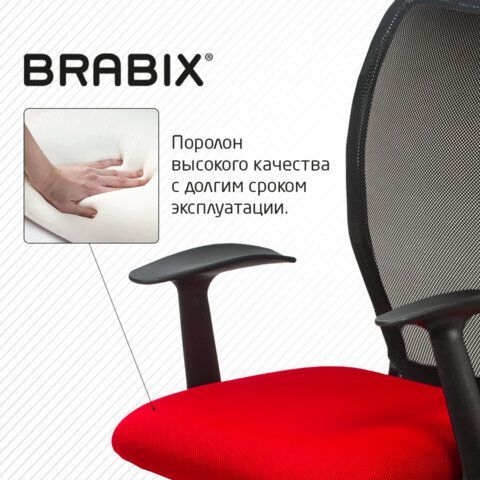 Кресло BRABIX &quot;Spring MG-307&quot;, с подлокотниками, комбинированное красное/черное TW, 531405