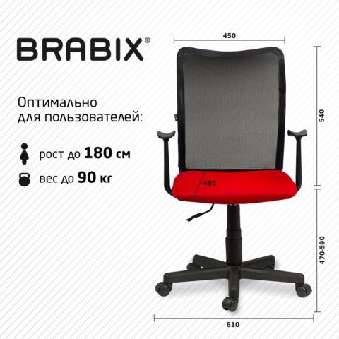 Кресло BRABIX &quot;Spring MG-307&quot;, с подлокотниками, комбинированное красное/черное TW, 531405