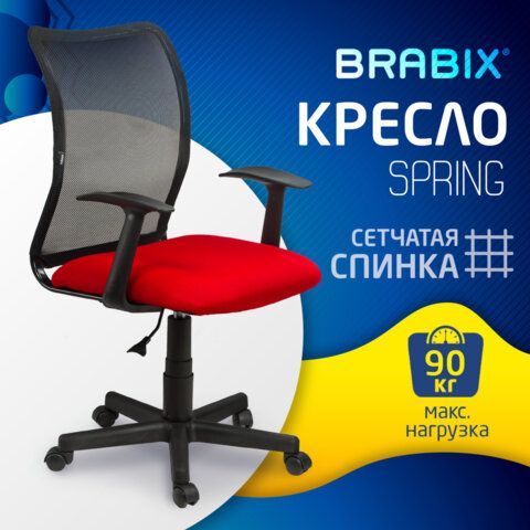Кресло BRABIX &quot;Spring MG-307&quot;, с подлокотниками, комбинированное красное/черное TW, 531405