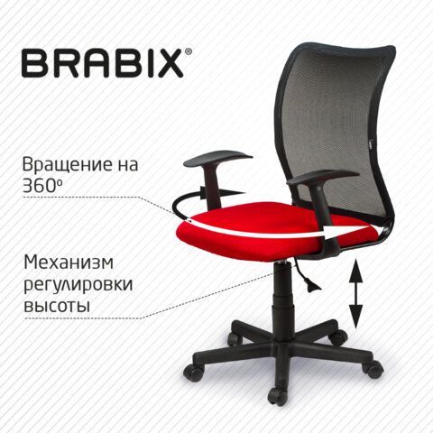 Кресло BRABIX &quot;Spring MG-307&quot;, с подлокотниками, комбинированное красное/черное TW, 531405