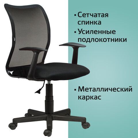 Кресло BRABIX &quot;Spring MG-307&quot;, с подлокотниками, черное TW, 531406