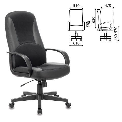 Кресло офисное BRABIX &quot;City EX-512&quot;, кожзаменитель черный, ткань черная, TW, 531407