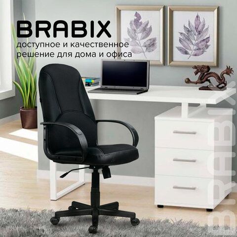 Кресло офисное BRABIX &quot;City EX-512&quot;, кожзаменитель черный, ткань черная, TW, 531407