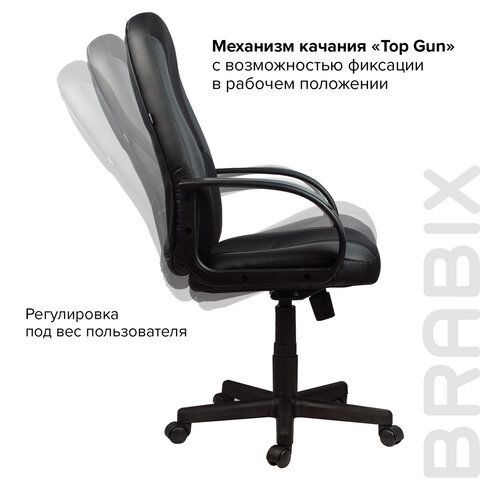 Кресло офисное BRABIX &quot;City EX-512&quot;, кожзаменитель черный, ткань черная, TW, 531407
