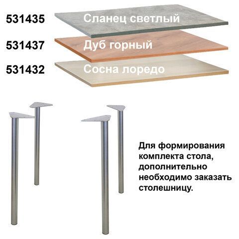 Рама стола для столовых, кафе, дома &quot;Альфа&quot;, универсальная, цвет серебристый