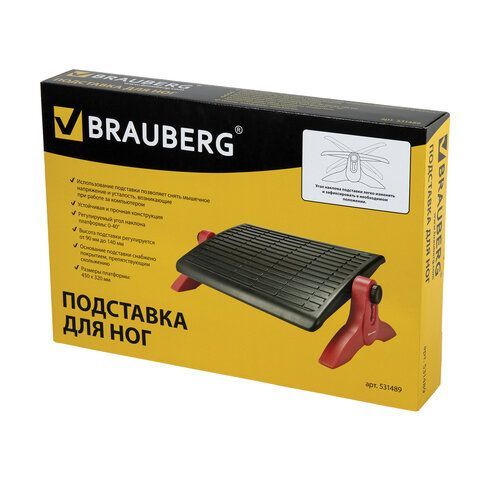 Подставка для ног BRAUBERG офисная, 45х32 см, регулируемые высота и угол наклона, черная, 531489