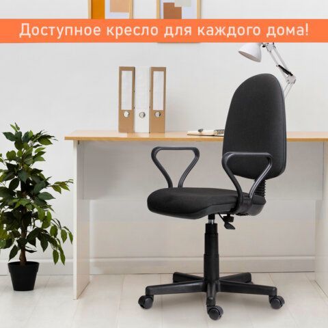 Кресло &quot;Prestige&quot;, с подлокотниками, черное