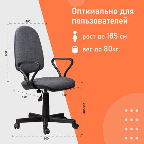 Кресло &quot;Prestige&quot;, с подлокотниками, серое
