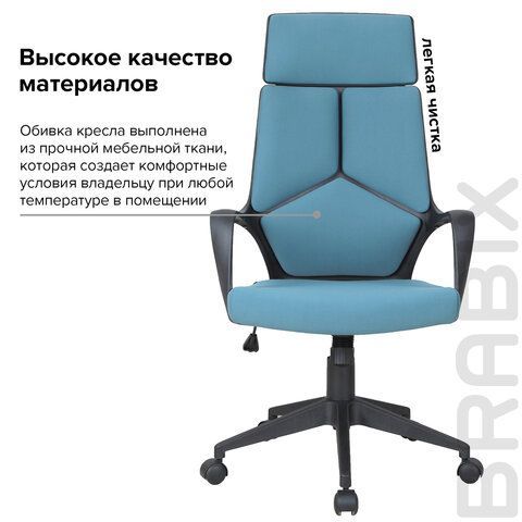 Кресло офисное BRABIX PREMIUM &quot;Prime EX-515&quot;, ткань, голубое, 531568