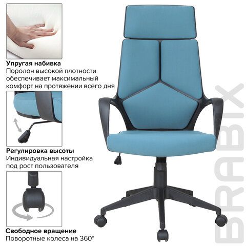 Кресло офисное BRABIX PREMIUM &quot;Prime EX-515&quot;, ткань, голубое, 531568