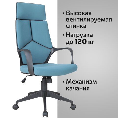 Кресло офисное BRABIX PREMIUM &quot;Prime EX-515&quot;, ткань, голубое, 531568