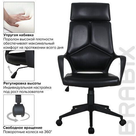 Кресло офисное BRABIX PREMIUM &quot;Prime EX-515&quot;, экокожа, черное, 531569