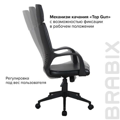 Кресло офисное BRABIX PREMIUM &quot;Prime EX-515&quot;, экокожа, черное, 531569