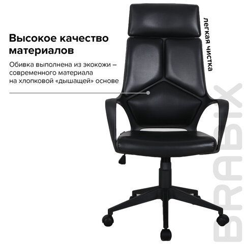 Кресло офисное BRABIX PREMIUM &quot;Prime EX-515&quot;, экокожа, черное, 531569