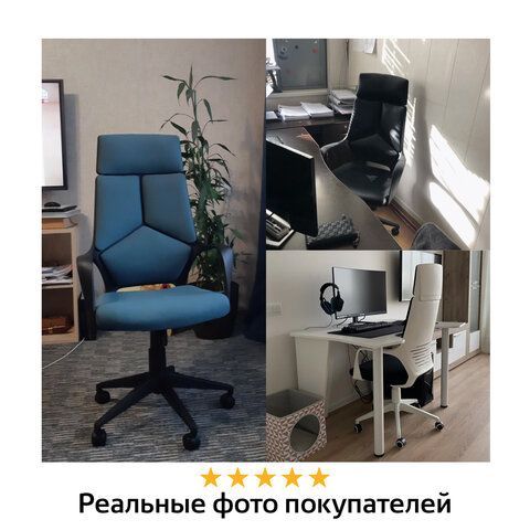 Кресло офисное BRABIX PREMIUM &quot;Prime EX-515&quot;, экокожа, черное, 531569