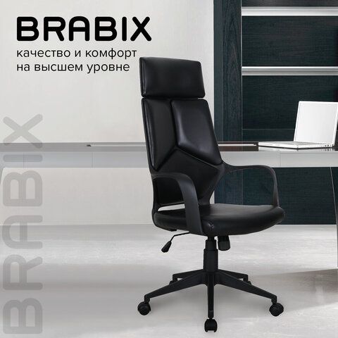 Кресло офисное BRABIX PREMIUM &quot;Prime EX-515&quot;, экокожа, черное, 531569
