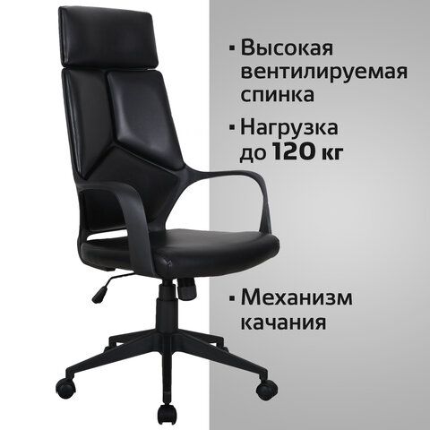 Кресло офисное BRABIX PREMIUM &quot;Prime EX-515&quot;, экокожа, черное, 531569
