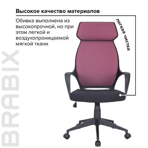 Кресло офисное BRABIX PREMIUM &quot;Galaxy EX-519&quot;, ткань, черное/терракотовое, 531570