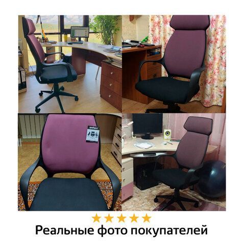 Кресло офисное BRABIX PREMIUM &quot;Galaxy EX-519&quot;, ткань, черное/терракотовое, 531570
