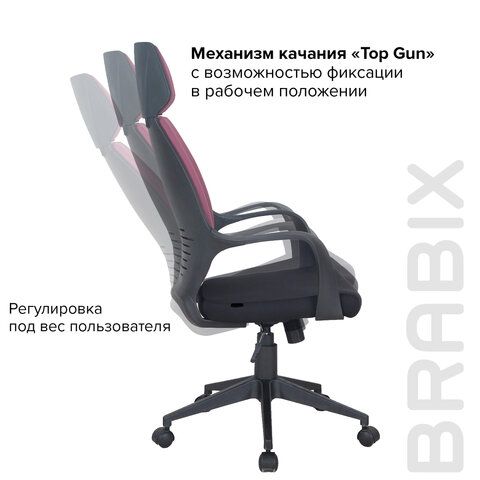 Кресло офисное BRABIX PREMIUM &quot;Galaxy EX-519&quot;, ткань, черное/терракотовое, 531570