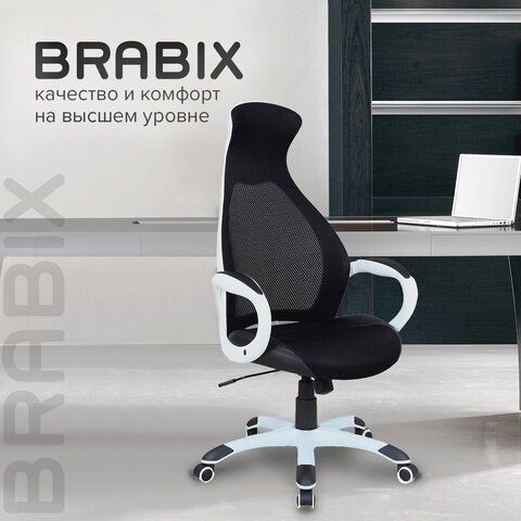 Кресло офисное BRABIX PREMIUM &quot;Genesis EX-517&quot;, пластик белый, ткань/экокожа/сетка черная, 531573